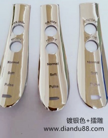 醫(yī)療配件鍍銀+擂雕
