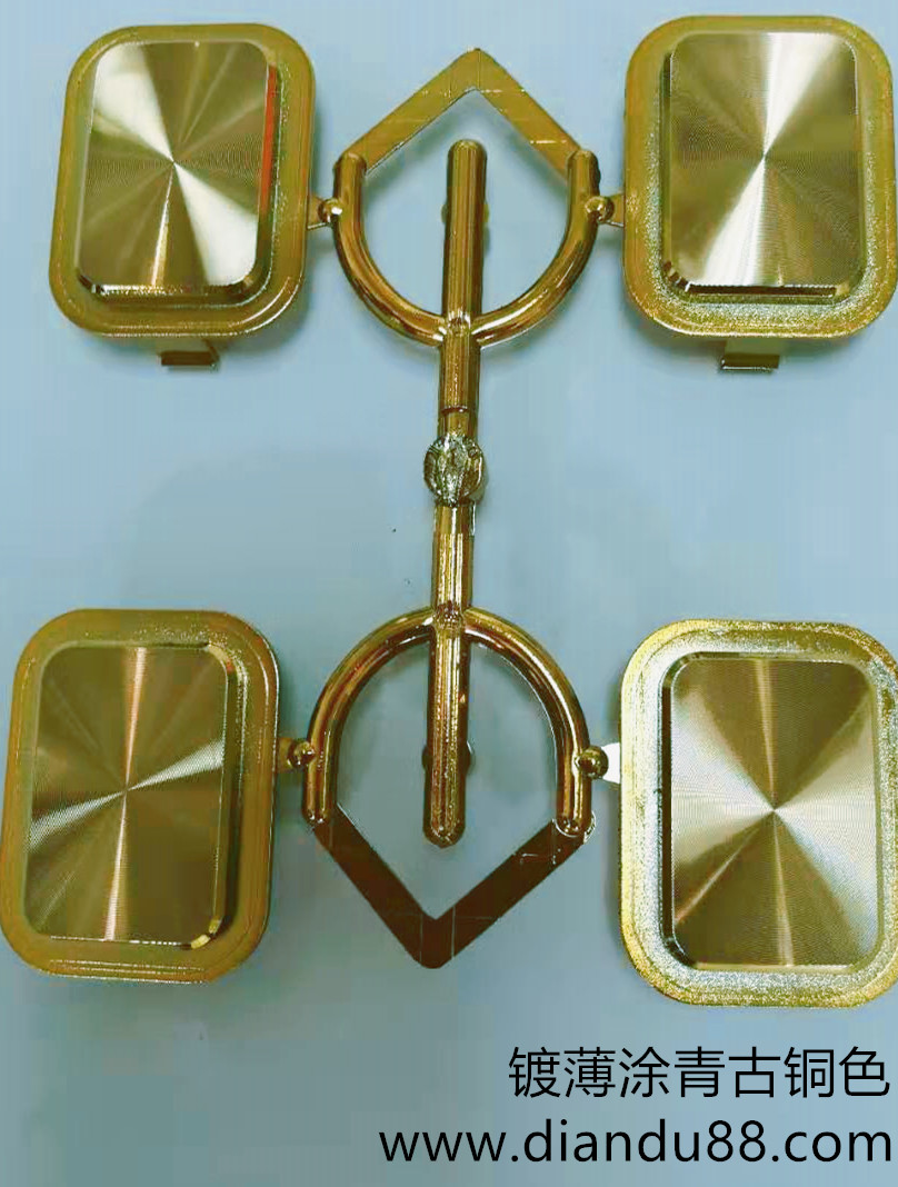 塑膠產品真空UV鍍古銅色 