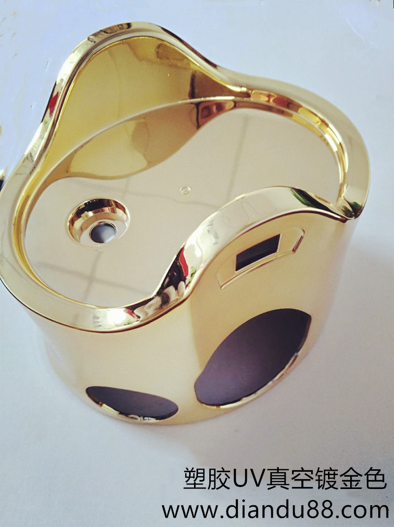 小家電器真空UV鍍金色 