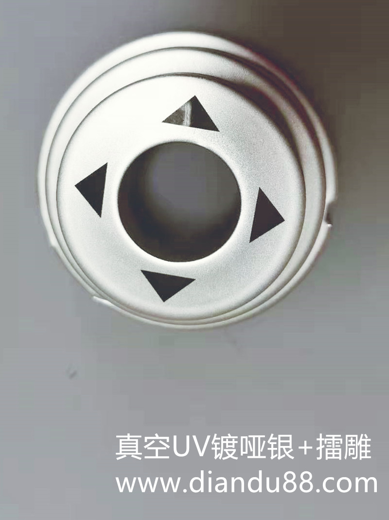 塑膠按鍵真空鍍啞銀+擂雕 