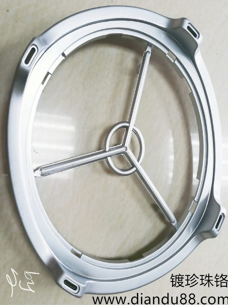 塑膠ABS鍍珍珠鉻，啞鉻 