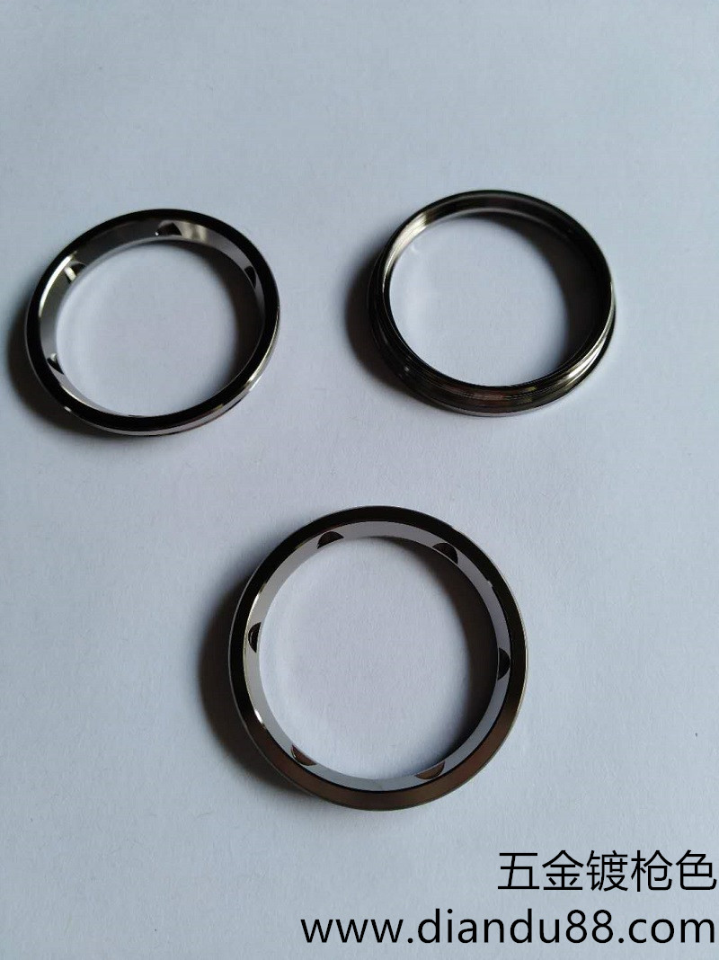 五金產品鍍槍色 