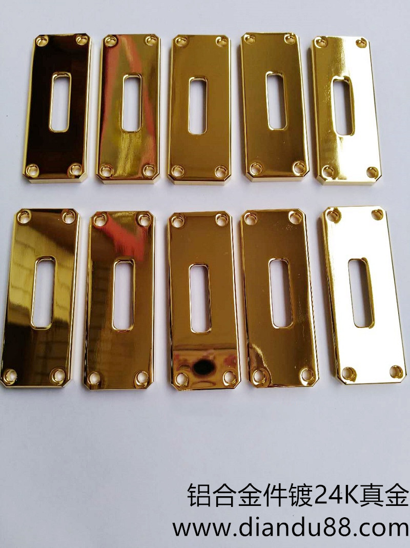 五金件鋁材鍍真金 