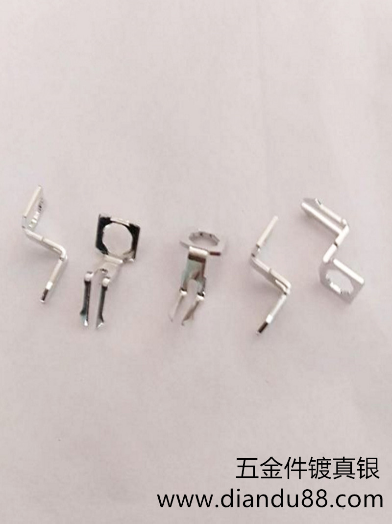 五金產品鍍銀Ag 