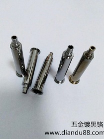 五金產品水鍍槍色 